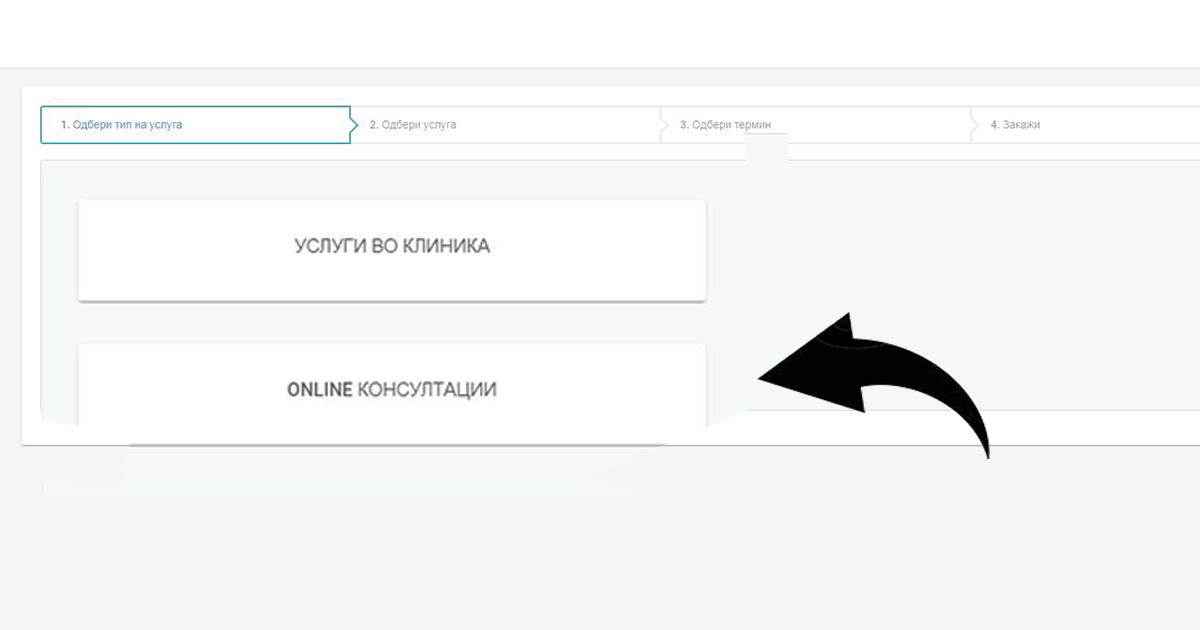 MJEKËT E ZAN MITREV CLINIC TË DISPONUESHËM PËR KONSULTIME ONLINE