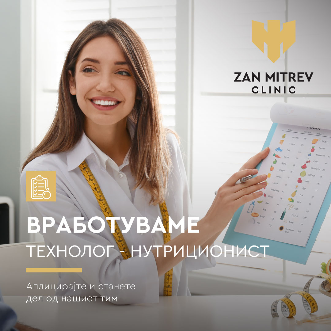 Технолог – нутриционист