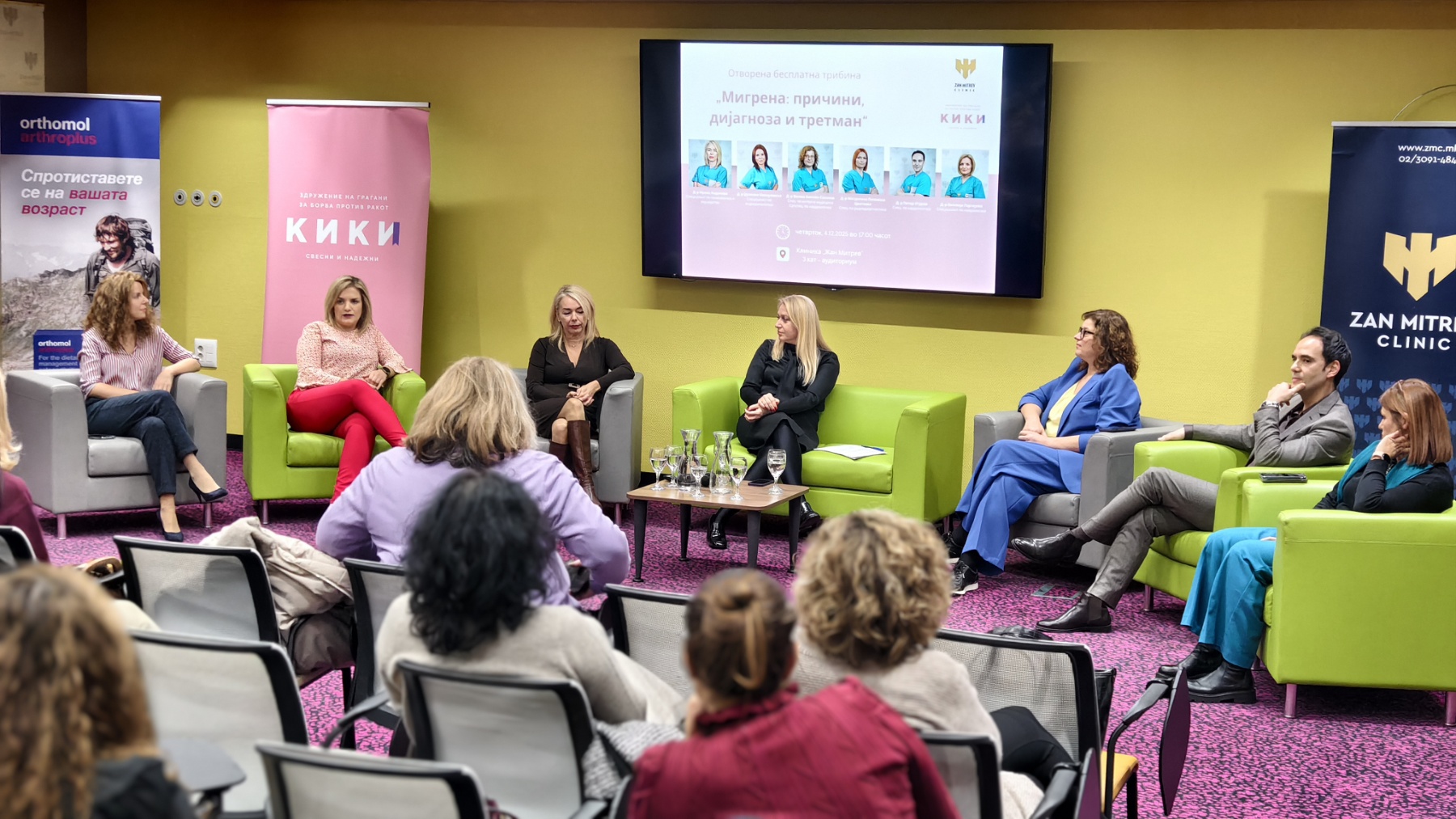 Одржана отворена едукативна трибина на тема: Мигрена-причини, дијагноза и третман